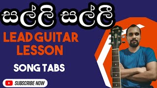 Salli Salli  Guitar Lesson  Tabs  Sinhala Guitar Lessons [upl. by Enineg]