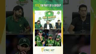 Mohammad Rizwan about grouping in Pakistan team BabarAzam MohammadRizwan Shorts [upl. by Crane422]