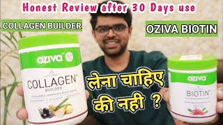 OZIVA BIOTIN REVIEW  OZIVA COLLAGEN BUILDER REVIEW  OZIVA PRODUCTS REVIEW 2021  Oziva 99 Store [upl. by Wendolyn543]