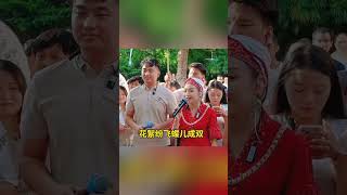 the Yufeng Folk Song Fair [upl. by Matheny740]