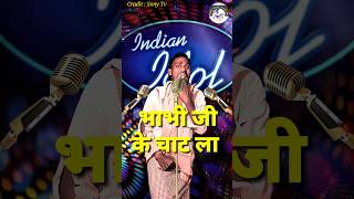 Bhabhi Ji Ke Chaat La । Indian idol Comedy Performance। indianidol14 comedy himeshsong short [upl. by Hedgcock]