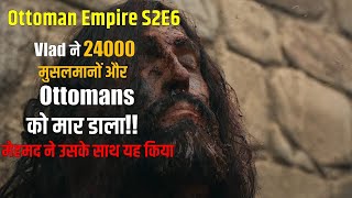 Rise of Empires Ottoman S2E6 Explained in Hindi  Mehmed Vs Vlad AapkaHostRick [upl. by Dulsea]