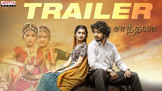 Shantala Tamil Trailer  Nihal Ashlesha  Sheshu Peddi Reddy  Vishal Chandra Shekhar [upl. by Lidia]