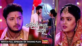 Tarini Akhira Tara  17th Feb 2023  Ep  1553  Watch Full Episode Now On Tarang Plus [upl. by Ettevahs]