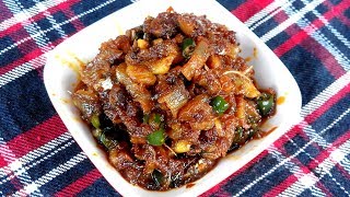 Bengali Chepa Shutki Vuna Vorta RecipeBengali Shutki Vortar Recipesচ্যাপা শুটকি ভূনা ভর্তা রেসিপি [upl. by Bonneau]