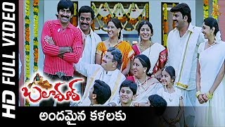 Andhamaina Kalala Full HD Video Song  Baladoor Songs  Ravi Teja  Anushka Shetty  SP Music [upl. by Jacoby390]