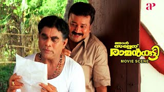 Njan Salperu Ramankutty Malayalam Movie  Jagathy approves Jayarams marriage proposal  Jayaram [upl. by Ardnaid818]