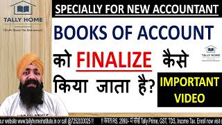 HOW TO FINALIZE BOOKS OF ACCOUNT  BUSINESS FINAL ACCOUNT  BUSINESS BALANCE SHEET FINALIZATION [upl. by Anoel]