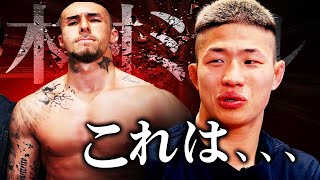 【RIZIN】木村ミノルの緊急参戦について中村倫也が正直に語る｜ブアカーオvs木村ミノル [upl. by Ardnuasac]