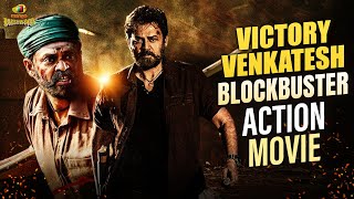 Victory Venkatesh Blockbuster Hindi Action Movie  South Hindi Dubbed Movies 2024  Mango Bollywood [upl. by Lothar]