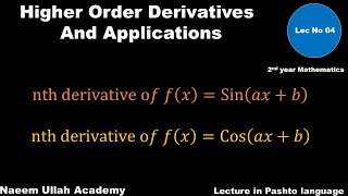 nth derivative of sinaxb and cosaxb [upl. by Onaivatco]