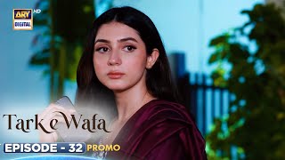 New Tark e Wafa Episode 32  Promo  ARY Digital Drama [upl. by Sunev877]