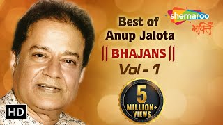 Anup Jalota Bhajans Vol 1  Bhajan Sandhya  Shemaroo Bhakti  Shemaroo Bhakti [upl. by Gilbertina]