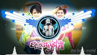 pardesia raja  sambalpuri dj song  sambalpuri bass boosted song [upl. by Booth307]