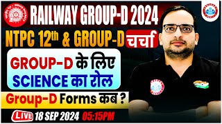 RRB Group D New Vacancy 2024  Railway Group D में Science का Role  Group D Form कब से  Ankit Sir [upl. by Terpstra]