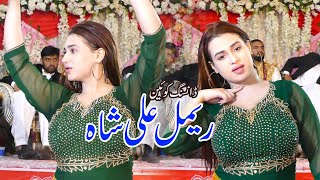 Rimal Ali Shah  Mur Vey Dhola  Jehlum Show  Tahir Nayyer  Raja Studio [upl. by Verada]