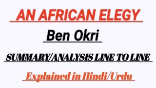 An African Elegy by Ben Okri Summary amp Analysis Explained in HindiUrdu [upl. by Windham]