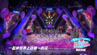 SNH48 國民美少女 「世界に一つだけの花（世界上唯一的花）」 20160305 [upl. by Yerhcaz713]