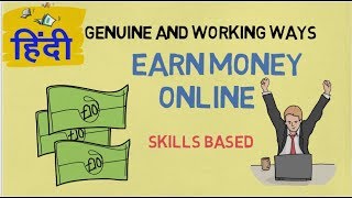 How To Earn Money Online GENUINE WAYS No Investment [upl. by Mira]