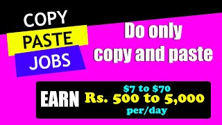 Work from home copy paste jobs online mobile without investment or registration fees Daily payment [upl. by Aicined]