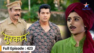 Muskaan  Durga ka sach jaankar Maalik ke ude hosh  FULL EPISODE423  मुस्कान [upl. by Ienttirb]