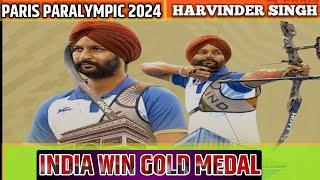 paralympic archery harvinder singh 2024paralympic archery paralympic news [upl. by Oigaib383]