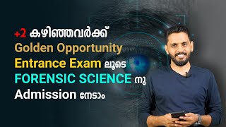 FORENSIC SCIENCE പഠനവും ജോലി സാധ്യതയും Forensic science course details in Malayalam Saife valappra [upl. by Rexfourd]