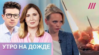 Дроны бомбят Воронеж Чем владеет дочь Путина Рост алкоголизма в России [upl. by Negrom263]