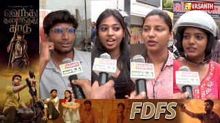 Vendhu Thanindhathu Kaadu Public Review  Vendhu Thanindhathu Kaadu Movie Review Simbu  Vasanth TV [upl. by Gorga786]