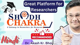 ShodhChakra A Gateway to Researchers for Resources  Know about ShodhChakra  Hindi  2024 [upl. by Faires]