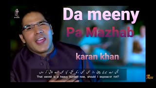 Da Meeni Pa Mazhab Day Karan Khan New Video Song 2021 د مینې په مذہب [upl. by Arykahs15]