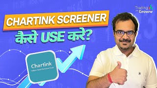 How To Use Chartink Screener For Intraday  How Do I Scan Stocks In Chartink [upl. by Icyaj]