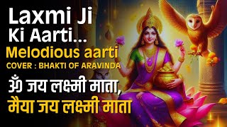 Laxmi Ji Ki Aarti  लक्ष्मी माता की आरती 🤗 Bhakti of Aravinda 🥳 Diwali Special [upl. by Aikyn442]