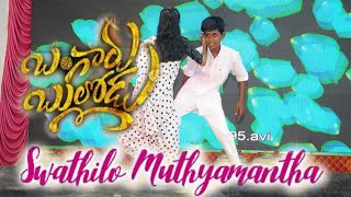 Swathilo Muthyamantha video Song Bangaru Bullodu BalakrishnaRaveenaRamya Krishna [upl. by Alejo]