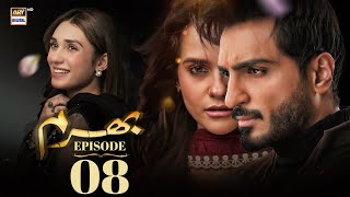 Bharam Episode 8  Hina Tariq  Rabya Kulsoom  Omer Shahzad  6 Dec 2024 Eng Sub  ARY Digital [upl. by Veno970]