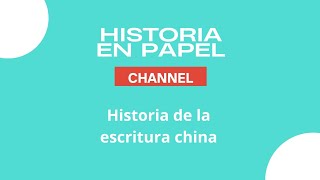 Historia de la escritura china [upl. by Oicnerual]