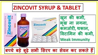 ZINCOVIT SYRUP amp TABLET MULTIVITAMINamp MULTIMINERAL USE IN HINDI [upl. by Ashly423]