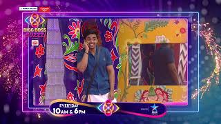 Bigg Boss Buzzz  Gautham and Rohinis Hilarious Fun in the House 😅  Unseen Video  Star Maa Music [upl. by Yroffej848]