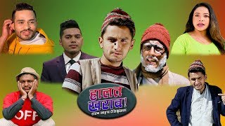 Halat Kharab New Comedy Episode  The Pk Vines Team  ft Pawan  Saroj Ramchandra [upl. by Harehs703]