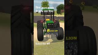 nishudaswal tractor johndeere ट्रेंडिंग टोचन उठा लिया [upl. by Soma]