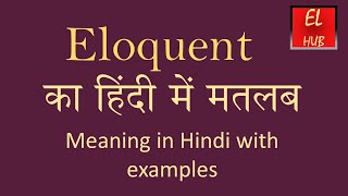 Eloquent meaning in Hindi [upl. by Ettenrahs]