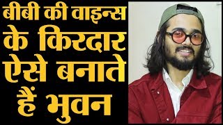 BB Ki Vines देखकर Bhuvan Bam के मम्मीपापा ने उनसे क्या कहा  Bhuvan Bam Interview  BBKiVines [upl. by Xonnel]