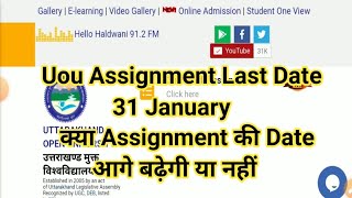 Uou Assignment Last Date 2024  Kya Assignment Ki Date Aage Extend Hogi Ya Nahi  Uou Assignment [upl. by Richia]