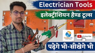 ITI Electrician Hand Tools in Hindi  ITI Electrician Tools Name With Image  Electrician Practical [upl. by Asare]