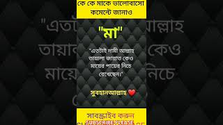 নতুনগজল muslimmediapro gozal duet banglagojol islamicprophet motivation allahbanglamusic [upl. by Archle]