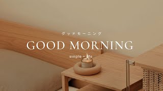 GOOD MORNING PLAYLIST  This is what morning feels like  Best Comfort Folk Laid Back Chill Songs [upl. by Elberfeld263]