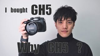 【LUMIX GH5】GH5を購入しました。なぜGH5 [upl. by Ambrosine]