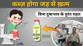 Homemade Gastritis Remedies That Actually WORK ZiddiProducts homemade [upl. by Pedersen]