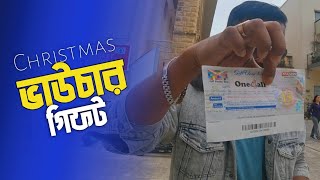 ইউরোপে ক্রিস্টমাস ভাউচার গিফট দিয়ে কেনাকাটা  Voucher Gift In Malta Malta Vlog  Europe [upl. by Olaf]