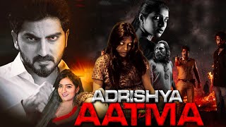 ADRISHYA AATMA  South Indian Hindi Dubbed Horror Movie  Horror Full Movie  Sihi Kahi C [upl. by Satsoc]